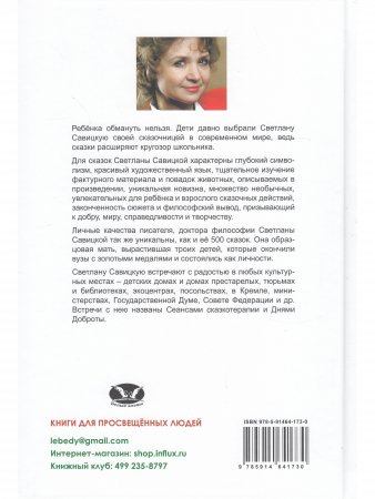 Ирбис — снежный барс