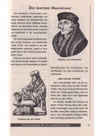 Германия для детей (на нем.). Комплект из 2-х кн.