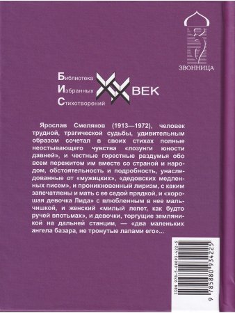 Стихотворения и поэмы