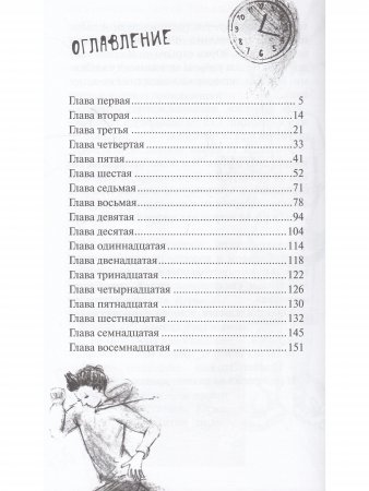 Станция узловая