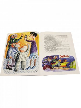 Молочная сказка