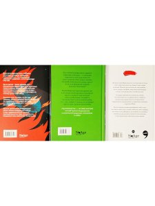 Комплект №3 (Американский беляк, Кролиководство и Что за девушка)
