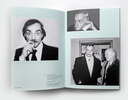 Художник книги Лев Збарский