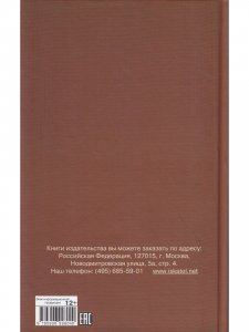 Стихи и сказки с цветными рисунками