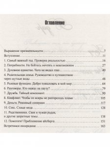 Самый важный год в жизни женщины