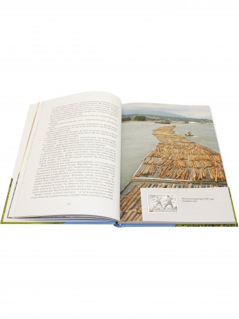 Книга Порядок на планете