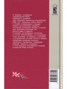 Сталинградская эпопея