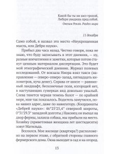 Ежегодный пир Погребального братства