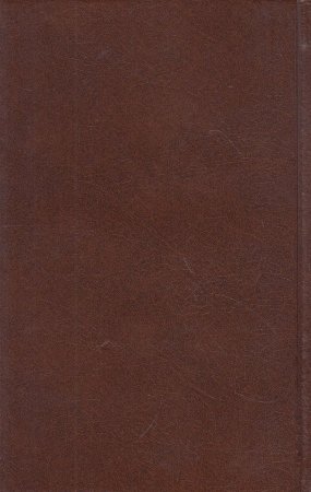 Тихий американец. Ценой потери.Романы.Собрание сочинений. Том 3