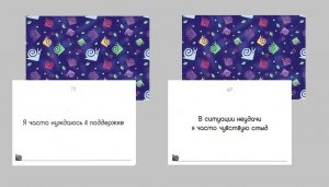 Час икс. Псикреты публичных выступлений