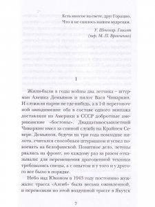 Бансу. Безумец и его сыновья