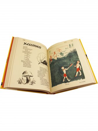 Архив журнала "Ёж". Том 1. 1928