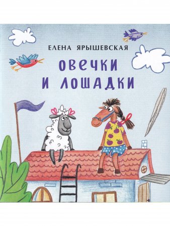 Комплект "Детские стихи" - 2