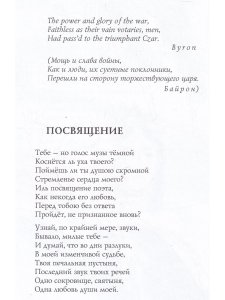 Полтава. /илл. Г.А.В.Траугот