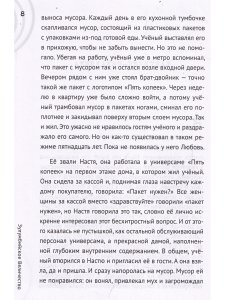 Зулумбийское величество