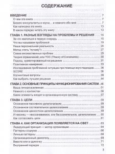 Управление реальностью в бизнесе