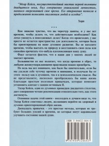 12 полезных привычек