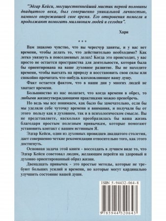 12 полезных привычек