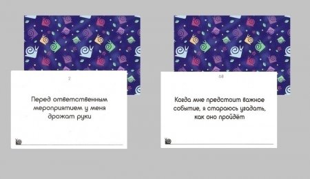 Час икс. Псикреты публичных выступлений