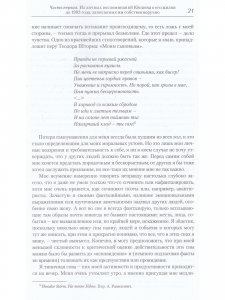ВЛАДИМИР КЁППЕН. Учёный, посвятивший жизнь метеорологии