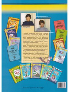 Праздник каждый день. Старшая группа. Конспекты музыкальных занятий с аудиоприложением 