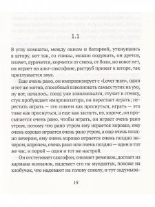 Би-боп