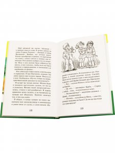 Подружки