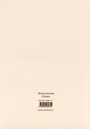 Учебник психологии, составленный С. Автократовым