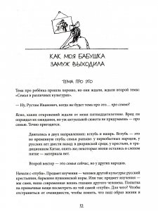 Самый ненужный в школе предмет