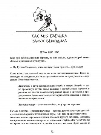 Самый ненужный в школе предмет