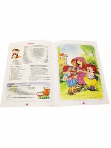Тренинги по сказкам для формирования связной речи детей 5-7 лет. Выпуск 2. ФГОС