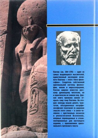 История: дар и долг. Юбилейный сборник в честь Александра Васильевича Назаренко