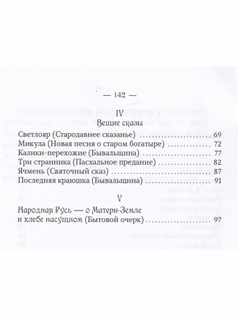 Гинекология. Учебник для студентов медицинских вузов