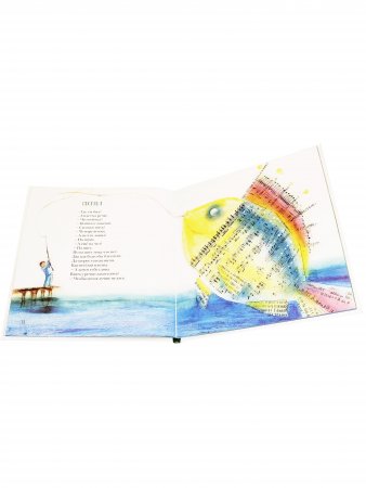 Часы с квакушкой