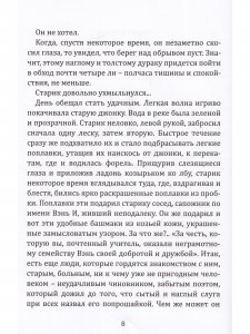 Дорога на Чанъань