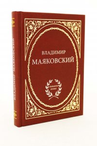 Избранное