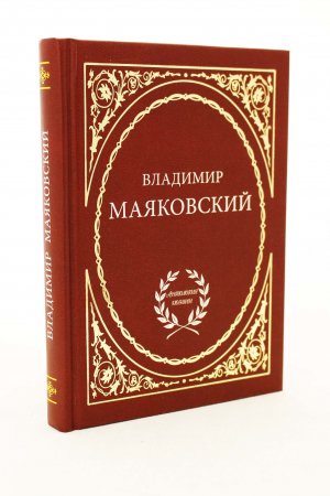 Избранное