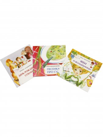 Комплект "Детские стихи" - 1