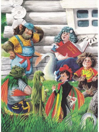 Сказки рыжего болота