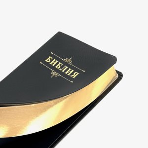 Библия 048 код 25048-18 дизайн "Библия с вензелем", кожаный пер., цвет темно-синий пятнистый