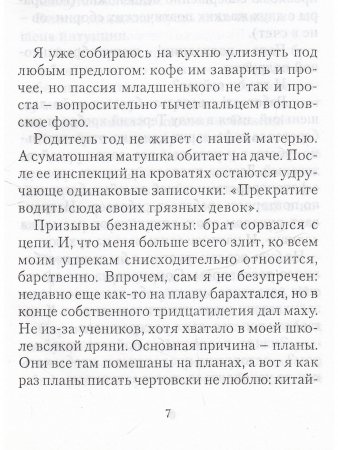 Кто не знает братца Кролика!