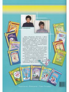 Топ-топ, каблучок. Танцы в детском саду. Выпуск 2 (+ 1 CD)