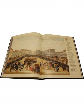 Книга Золотой век Российской Гвардии 1700-1762 (Т.1 и Т.2)
