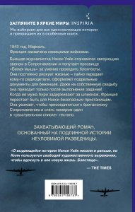 Белая мышь