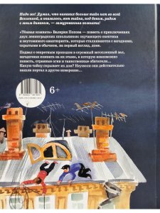 Тёмная комната