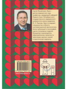 Можно ли вылечить фибрилляцию предсердий?