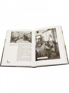 Книга Русский народ.Культура.Обычаи.Обряды.