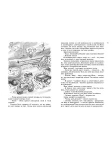 Всё о папе, маме, бабушке и 8 детях