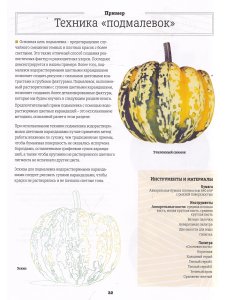 Рисуем реалистичные картины цветными карандашами
