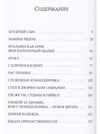 У каждого свой Петербург